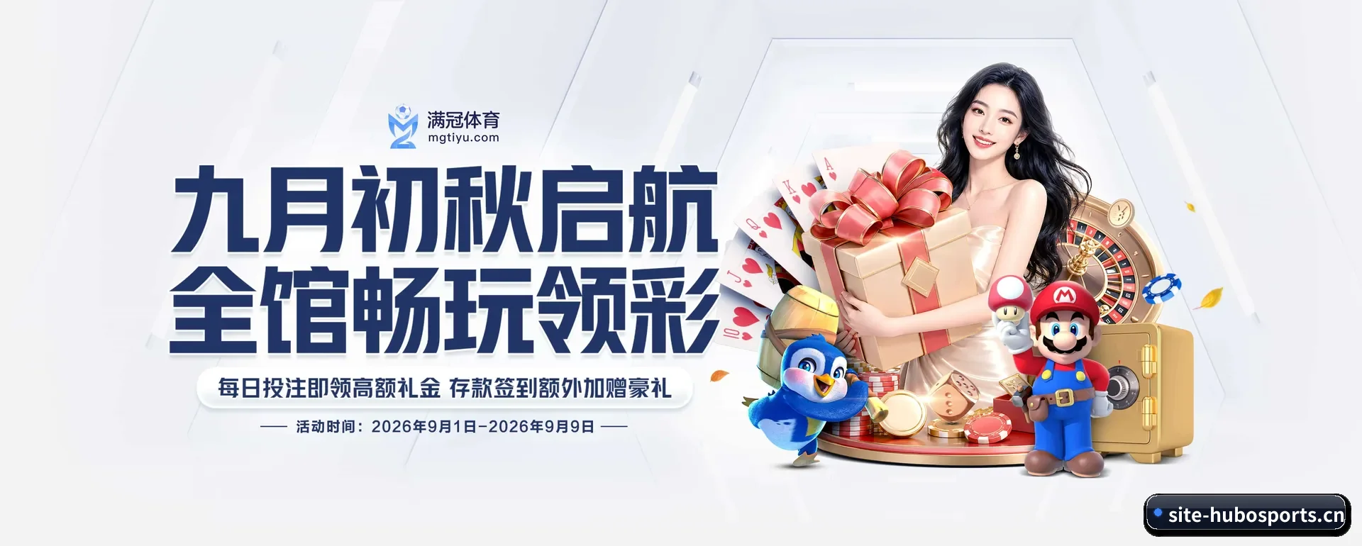 互搏体育（HUBO SPORTS）官方网站 APP